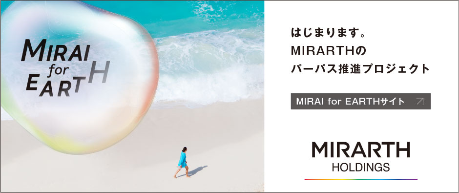 MIRAI for EARTH